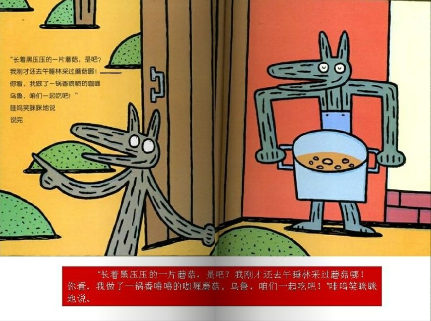 今天运气怎么这么好 (06),绘本,绘本故事,绘本阅读,故事书,童书,图画书,课外阅读